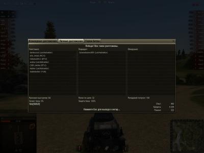 Прикрепленное изображение: shot_060.jpg